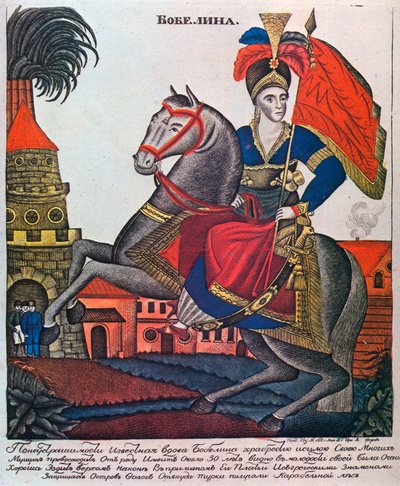 Laskarina Bouboulina, héroïne de la guerre d