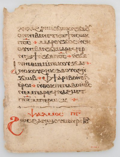 Feuille d