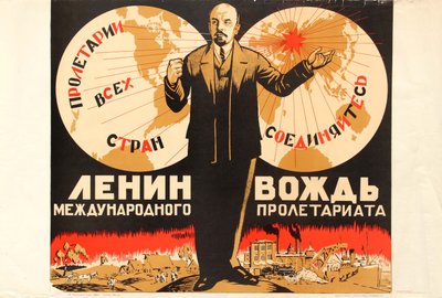 Lénine est le leader du prolétariat international, années 1920 - Unbekannt