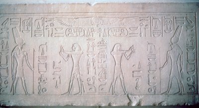 Linteau de Sésostris III représentant le pharaon faisant des offrandes au dieu Montou, 12ème dynastie - Unbekannt