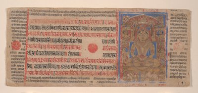 Mahavira au paradis de Puspottara : Folio d