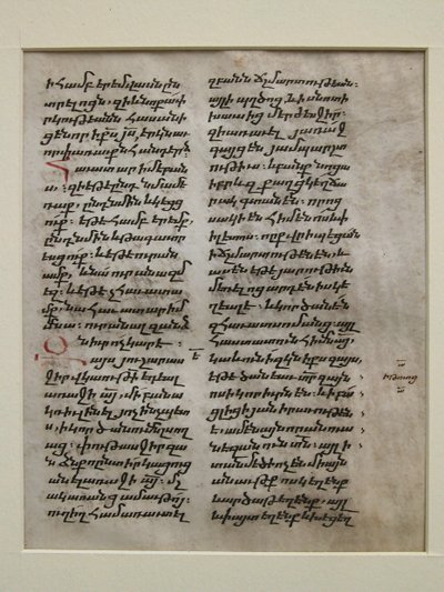 Feuille de manuscrit avec texte en Bolorgir, arménien, 15ème-16ème siècle - Unbekannt