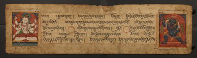 Page de manuscrit de Vajrapani & Manjushri - Unbekannt