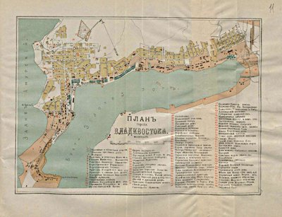 Carte de Vladivostok - Unbekannt