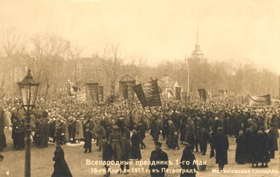 Manifestants à Saint-Pétersbourg, Révolution russe, 1917 - Unbekannt