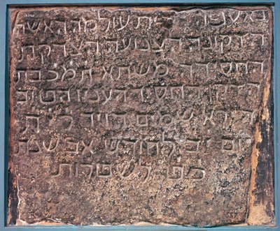 Inscription de Mashta - Pierre tombale hébraïque, trouvée à Aden, Asie, 8e siècle - Unbekannt