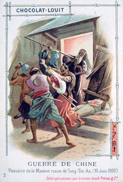 Massacre dans la mission russe de Tong-Tin-An, rébellion des Boxers, Chine, 10 juin 1900 - Unbekannt