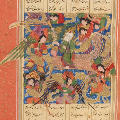 Matla ul-Anwar Lieu de naissance des lumières par Amir Khusrau Dihlavi, vers 1500 - Unbekannt