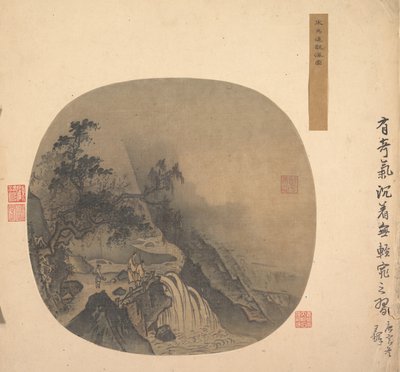 Hommes regardant une cascade, 13ème siècle - Unbekannt