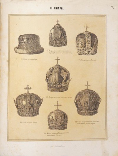 Mitres des patriarches, 1863 - Unbekannt