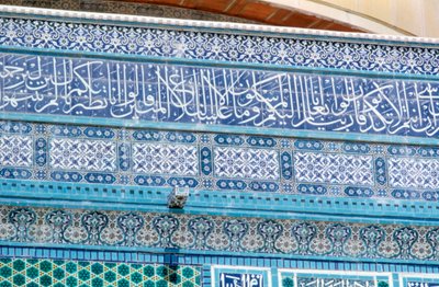 Détail de mosaïque, Dôme du Rocher, Jérusalem, c687-692 - Unbekannt