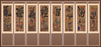 Écran Munja-Chaekgeori, fin des années 1800 - Unbekannt