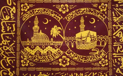 Tapis de prière musulman, Territoire palestinien occupé - Unbekannt