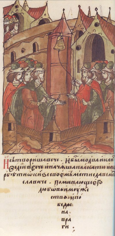 Novgorod veche. La Lamentation sur le prince Mstislav Mstislavich. Du Chroniqueur Illuminé - Unbekannt