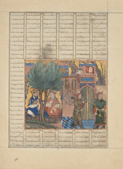 Nushirvan mangeant la nourriture apportée par les fils de Mahbud, Folio d