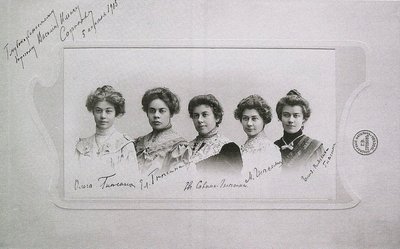 Olga, Elena, Eugenia, Maria et Elizaveta Gnessin, sœurs Gnessin, 1905 - Unbekannt