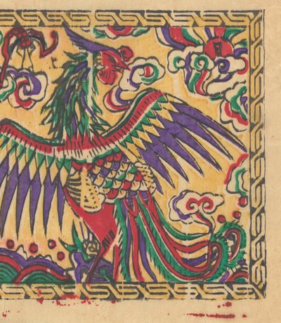 Cent trente-cinq gravures sur bois, y compris des images du Nouvel An nianh..., 19e-20e siècle - Unbekannt
