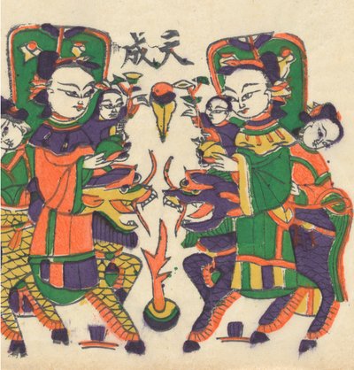Cent trente-cinq gravures sur bois, y compris des images du Nouvel An nianh..., 19e-20e siècle - Unbekannt