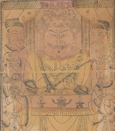 Cent trente-cinq gravures sur bois, y compris des images du Nouvel An nianh..., 19e-20e siècle - Unbekannt