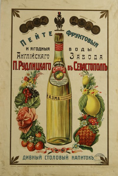 Affiche publicitaire pour les eaux de fruits et baies de P. Rudlitsky, 1913 - Unbekannt