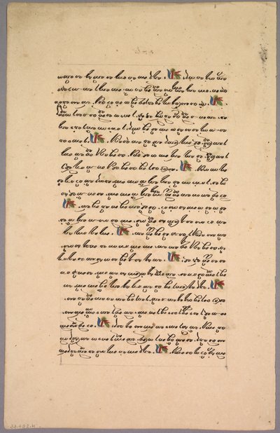 Page du Ramayana, 1800s - Unbekannt