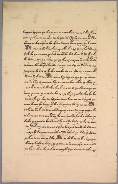 Page du Ramayana, 1800s - Unbekannt