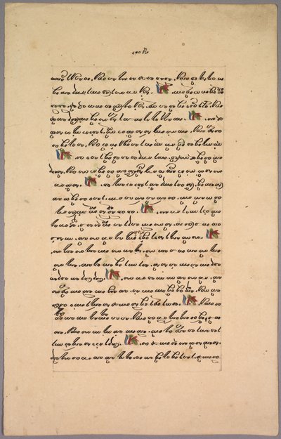 Page du Ramayana, 1800s - Unbekannt