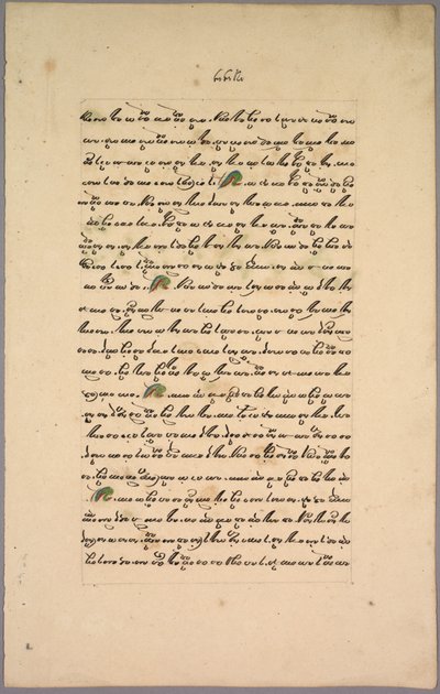 Page du Ramayana, 1800s - Unbekannt