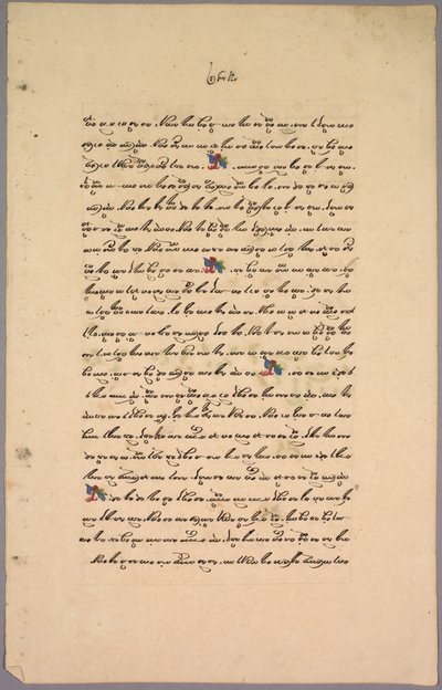 Page du Ramayana - Unbekannt