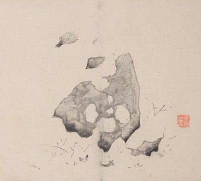 Page de Shi Zhu Zhai - Unbekannt