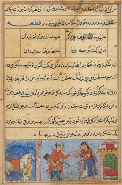 Page des Contes d