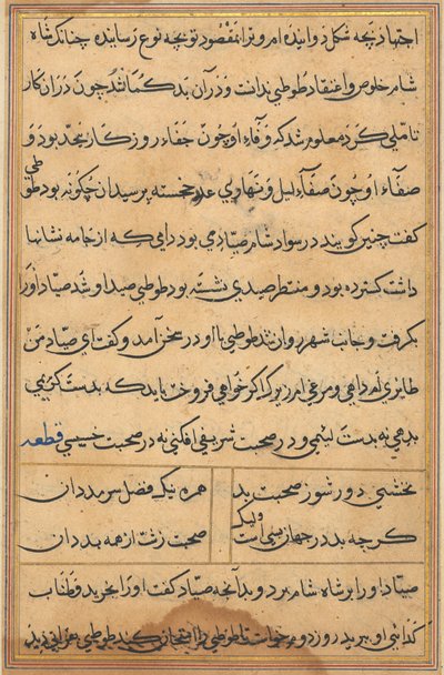 Page du Conte d