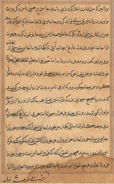 Page des Contes d