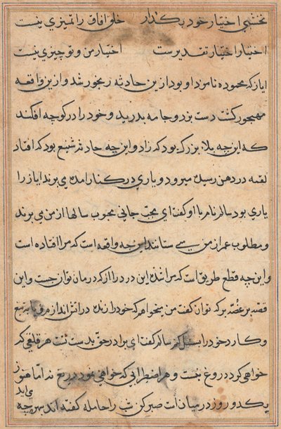 Page des Contes d