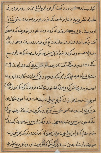 Page du Tuti-nama : page de texte - Unbekannt
