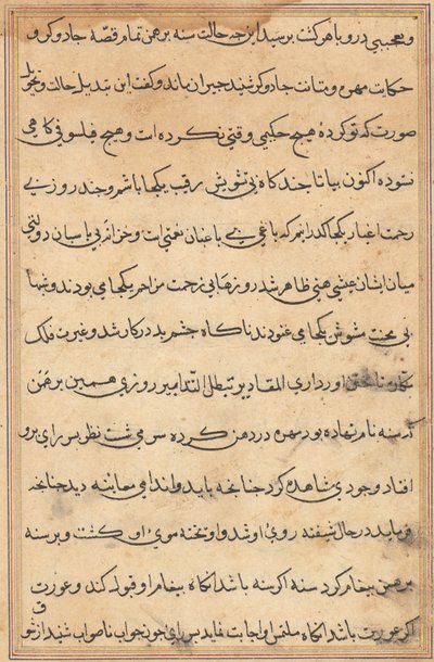 Page du livre Tales of a Parrot Tuti-nama : page de texte - Unbekannt