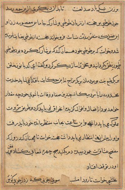 Page des Contes d