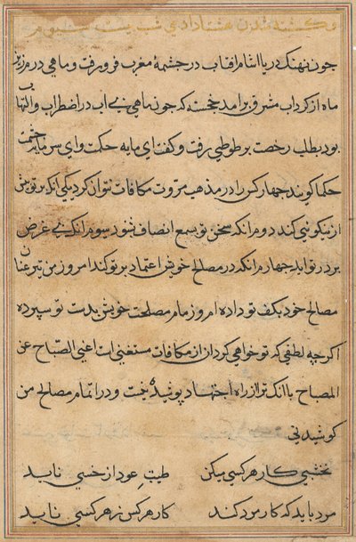 Page des Contes d