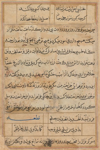 Page du Conte d