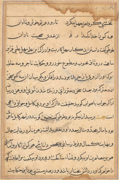 Page des Contes d