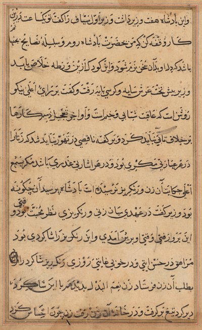 Page des Contes d