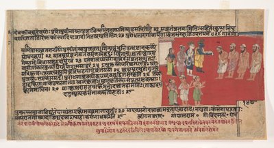 Page d