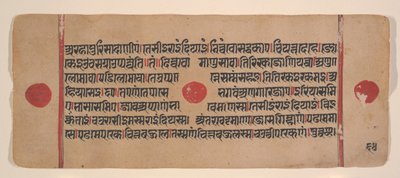 Page d