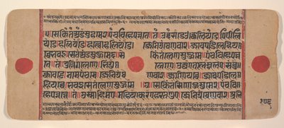 Page d