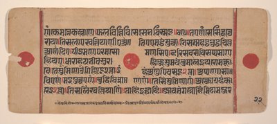 Page d