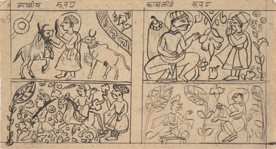 Page d