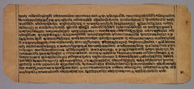 Page du Prasnapradipa, un texte d