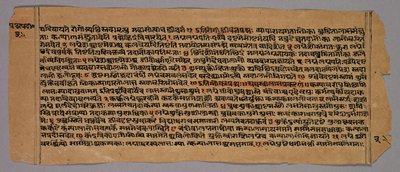 Page du Prasnapradipa, un texte d