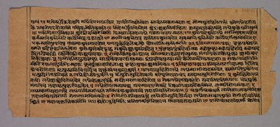 Page du Prasnapradipa, un texte d