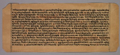 Page du Prasnapradipa, un texte d
